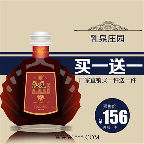 乳泉石榴酒 怀远特产**金奖 乳泉红玛瑙石榴酒2瓶礼盒装图5