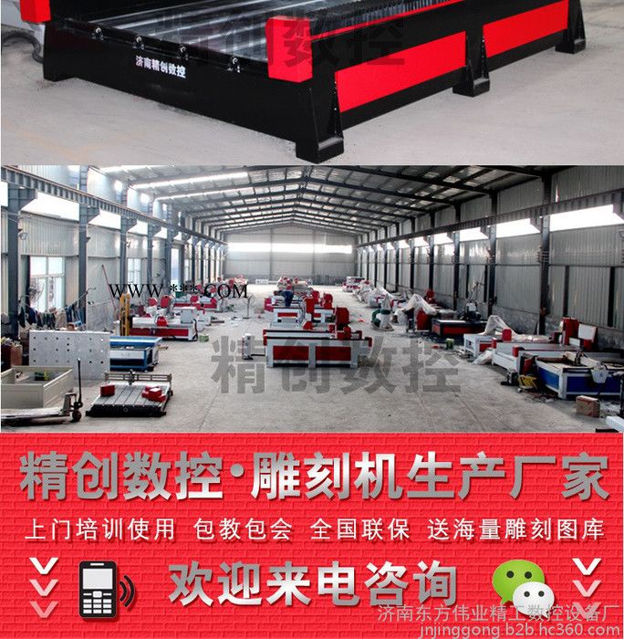 1325独立双头重型石材雕刻机 重型石头石碑大理石浮雕切割机 墓碑雕刻机厂家图6