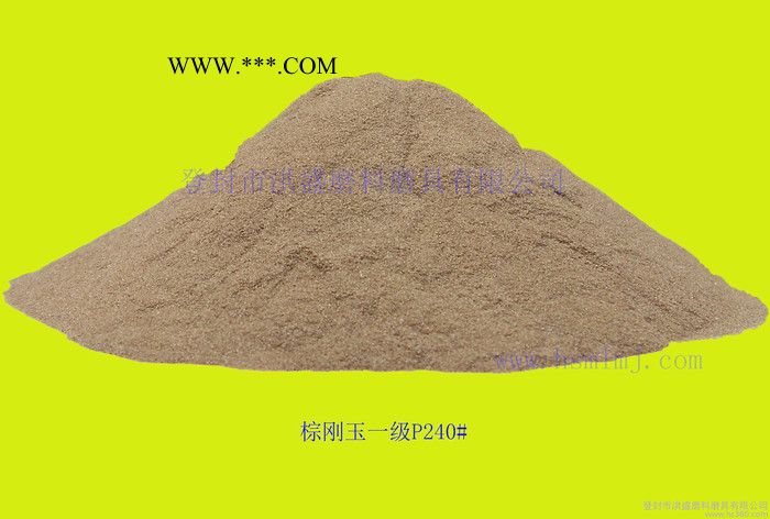 金刚砂 棕刚玉 白刚玉 微粉F16-220 W1.5-63 生产厂家图1