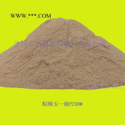 金刚砂 棕刚玉 白刚玉 微粉F16-220 W1.5-63 生产厂家