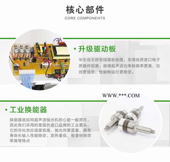 安徽华生各种金属玻璃玉石玛瑙工艺品模具智能超声波抛光机 玉器抛光机图5