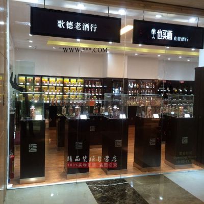 珠宝玉器石玛瑙**首饰展示柜玻璃柜台手表古董画红酒展柜陈列柜