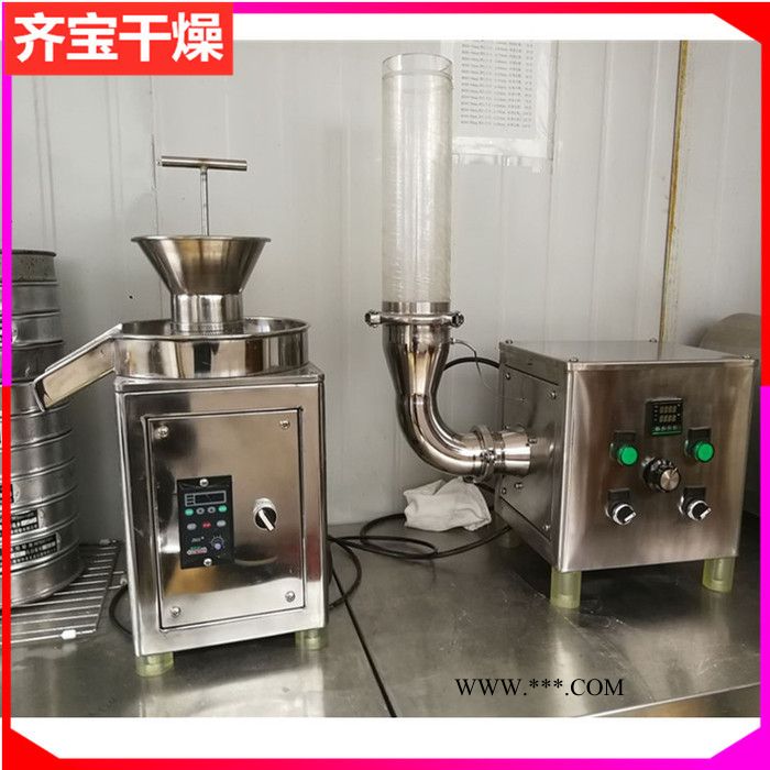旋转造粒机 挤压式旋转造粒机 木聚糖酶颗粒机 陶瓷土制粒机图5