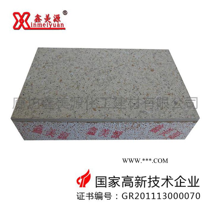 廊坊【鑫美源】A级防火保温装饰一体板，仿大理石一体板，品质保证！图5
