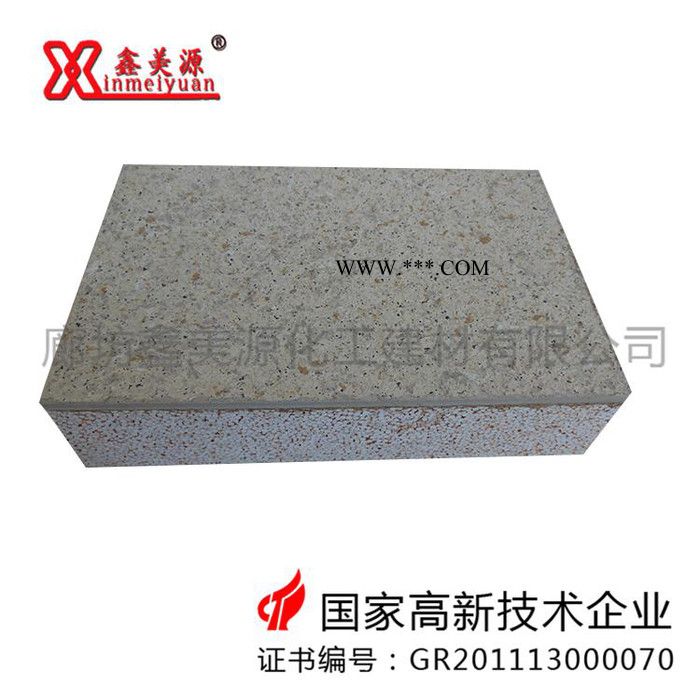 廊坊【鑫美源】A级防火保温装饰一体板，仿大理石一体板，品质保证！图6
