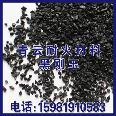 85含量喷砂研磨黑刚玉 抛光除锈砂黑刚玉磨料