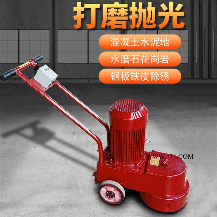 250水磨石机 3KW 加水地坪磨削机 大理石地面抛光机图4