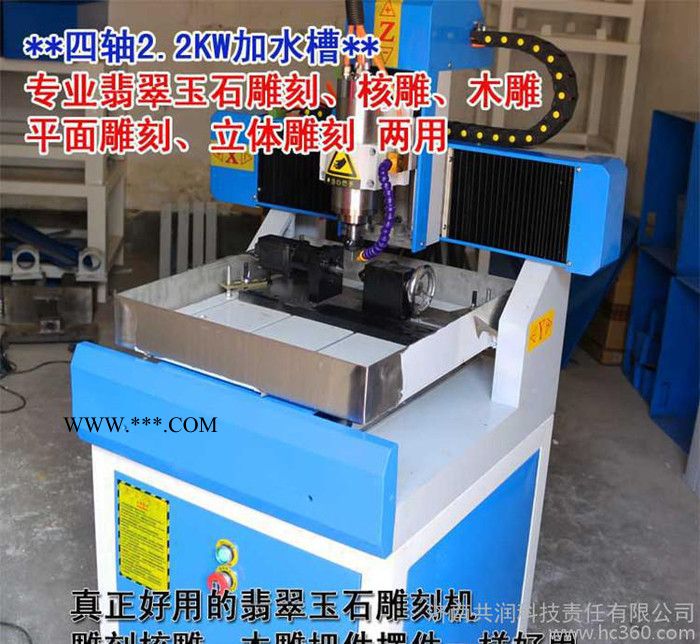 多头玉石雕刻机 水晶玛瑙自动雕刻机 双头玉石翡翠吊坠雕刻机图3