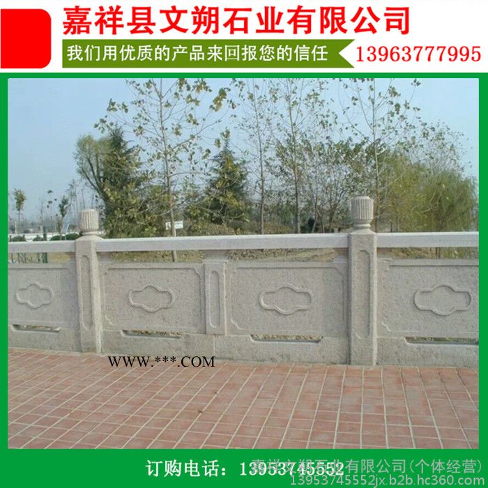 嘉祥文朔石业 石材栏杆石雕栏杆 大理石栏杆 石栏板雕刻价格 花岗岩石栏板 石护栏 镂空石栏杆 电脑雕刻石栏杆图11