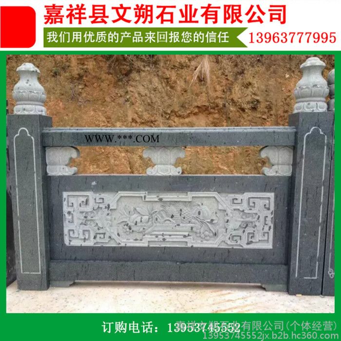 嘉祥文朔石业 石材栏杆石雕栏杆 大理石栏杆 石栏板雕刻价格 花岗岩石栏板 石护栏 镂空石栏杆 电脑雕刻石栏杆图12