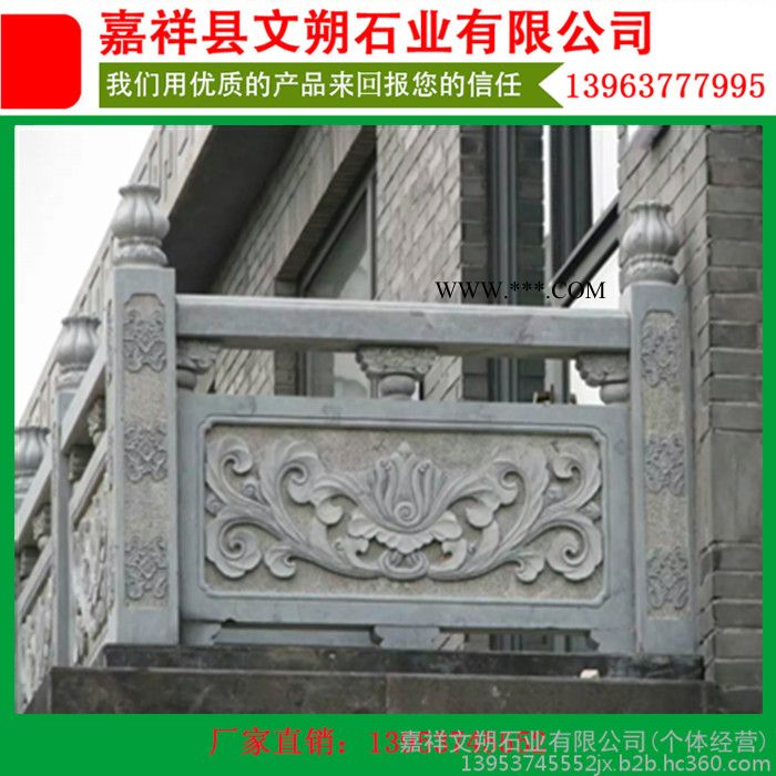 嘉祥文朔石业 石材栏杆石雕栏杆 大理石栏杆 石栏板雕刻价格 花岗岩石栏板 石护栏 镂空石栏杆 电脑雕刻石栏杆图13