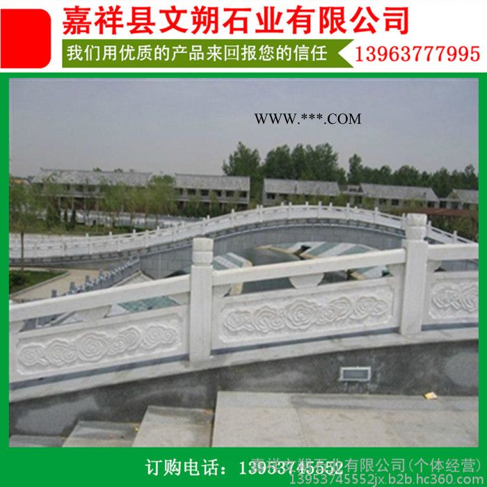嘉祥文朔石业 石材栏杆石雕栏杆 大理石栏杆 石栏板雕刻价格 花岗岩石栏板 石护栏 镂空石栏杆 电脑雕刻石栏杆图10