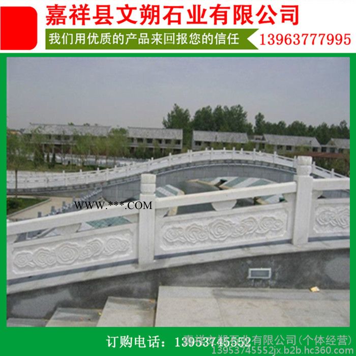 嘉祥文朔石业 石材栏杆石雕栏杆 大理石栏杆 石栏板雕刻价格 花岗岩石栏板 石护栏 镂空石栏杆 电脑雕刻石栏杆图4