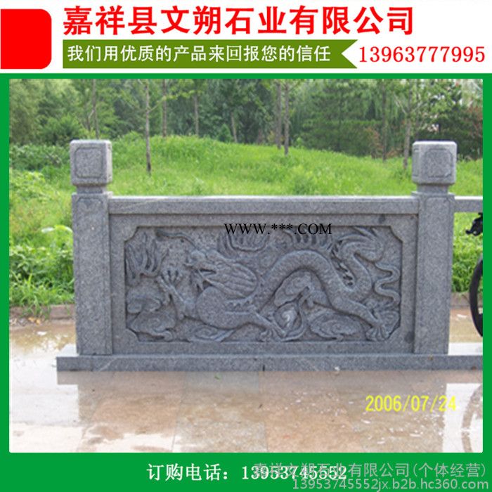 嘉祥文朔石业 石材栏杆石雕栏杆 大理石栏杆 石栏板雕刻价格 花岗岩石栏板 石护栏 镂空石栏杆 电脑雕刻石栏杆图3