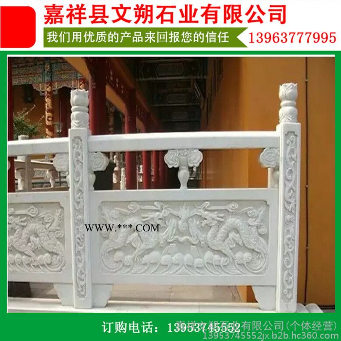 嘉祥文朔石业 石材栏杆石雕栏杆 大理石栏杆 石栏板雕刻价格 花岗岩石栏板 石护栏 镂空石栏杆 电脑雕刻石栏杆图16
