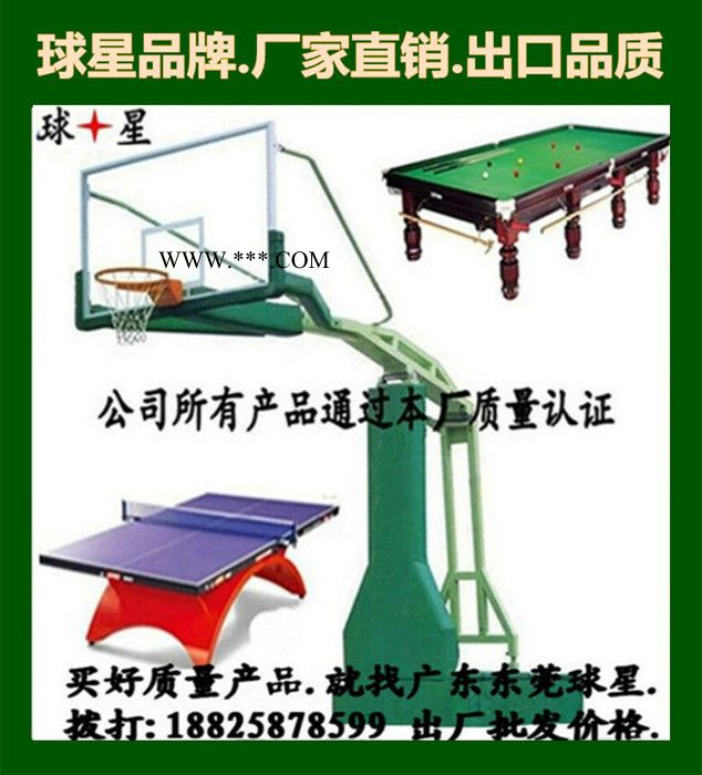 球星大理石8球桌 大理石9球桌 好质量台球桌生产厂家全国就选.图2