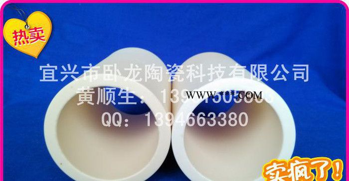 【卧龙陶瓷】高温99陶瓷刚玉管图2