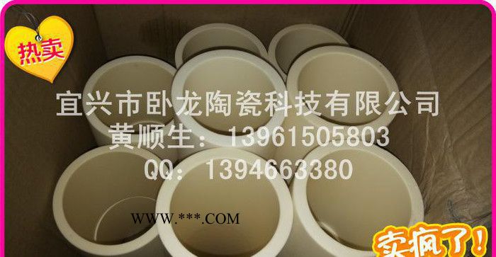 【卧龙陶瓷】高温99陶瓷刚玉管图1