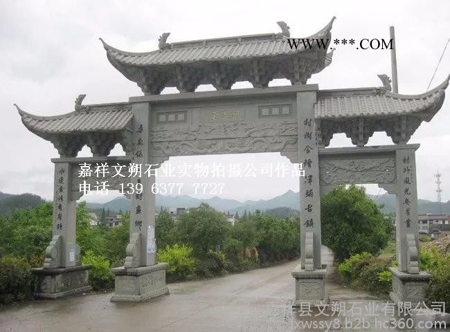 嘉祥文朔石业自产自销三门石雕牌坊 大理石牌坊 石牌楼 石雕山门 石门楼雕刻图2