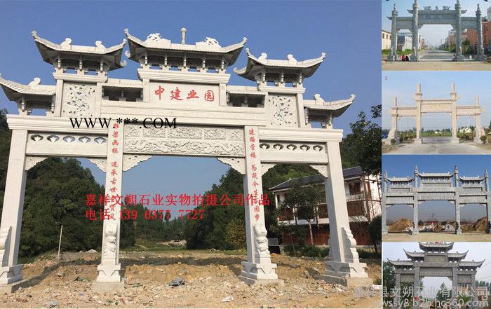 嘉祥文朔石业自产自销三门石雕牌坊 大理石牌坊 石牌楼 石雕山门 石门楼雕刻图1