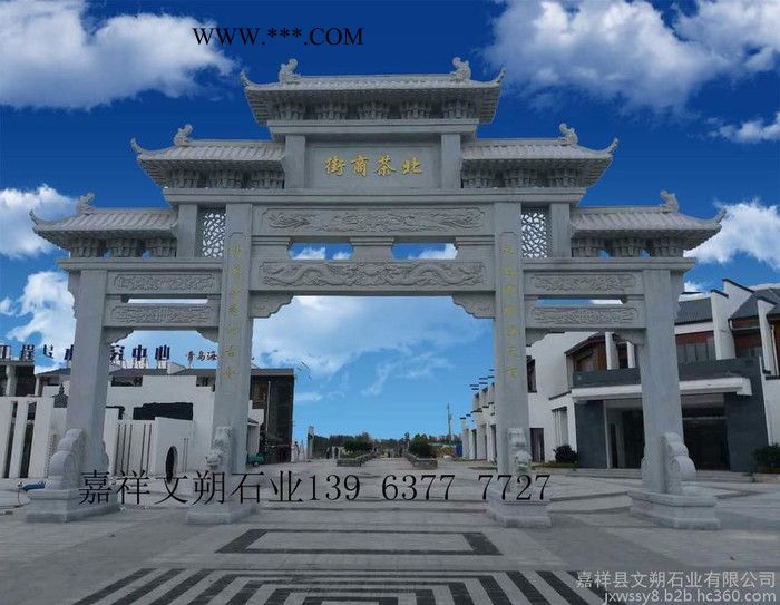 嘉祥文朔石业自产自销三门石雕牌坊 大理石牌坊 石牌楼 石雕山门 石门楼雕刻图3