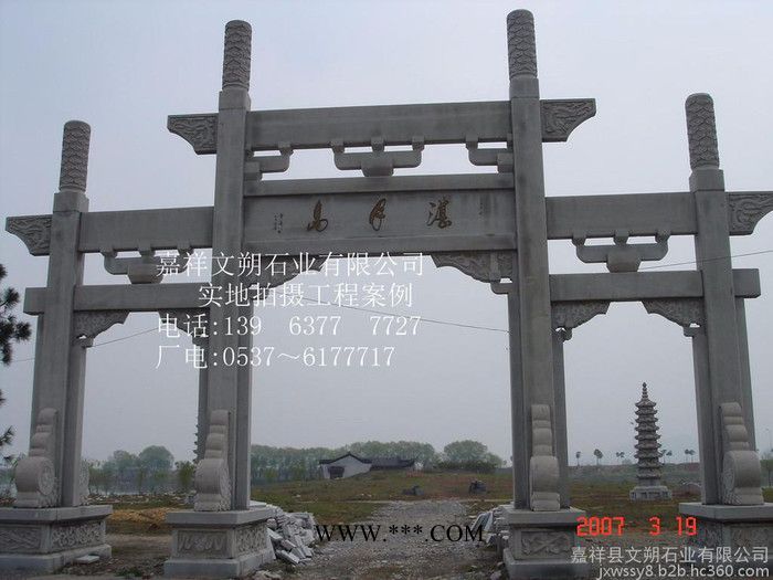 嘉祥文朔石业自产自销三门石雕牌坊 大理石牌坊 石牌楼 石雕山门 石门楼雕刻图4