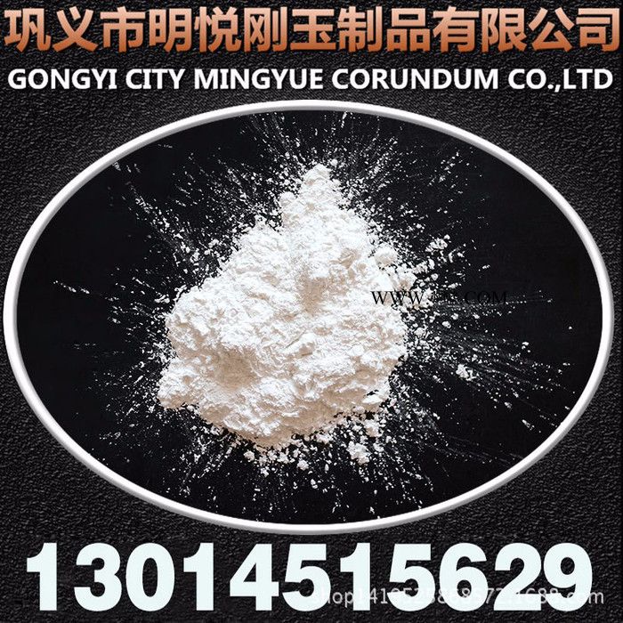 明悦MY-B 玻璃表面处理用白刚玉F砂 W粉图1