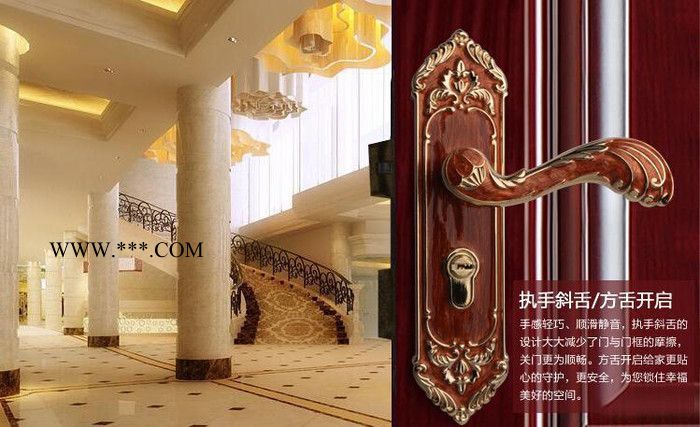 民顺 欧式锌合金锁琥珀系列玛瑙红室内门锁实木门房门锁具 可零图3