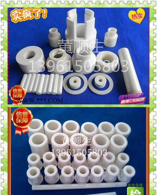 99刚玉管4*6mm 2*4mm图2