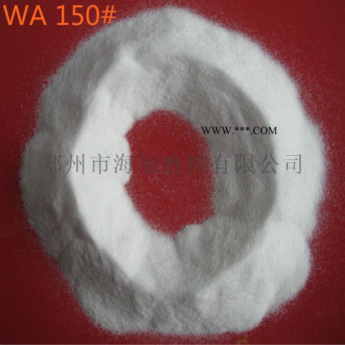 一级白刚玉 粒度砂120#—240# 喷砂磨具图1