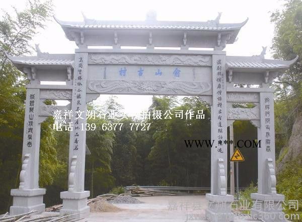 山东文朔石业供应石牌楼 各种石牌坊 精美石门楼 质量保证 大理石牌坊 可来样加工定制图7