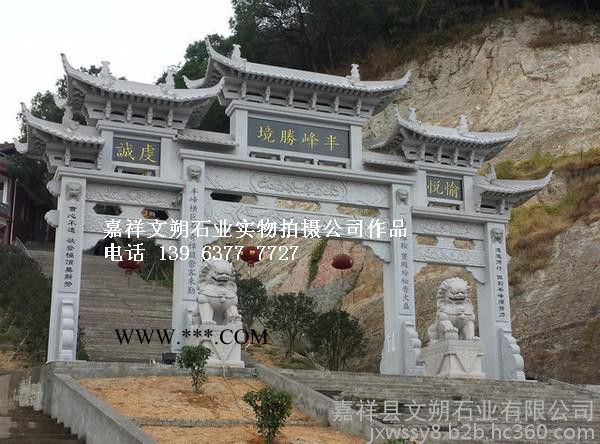 山东文朔石业供应石牌楼 各种石牌坊 精美石门楼 质量保证 大理石牌坊 可来样加工定制图8