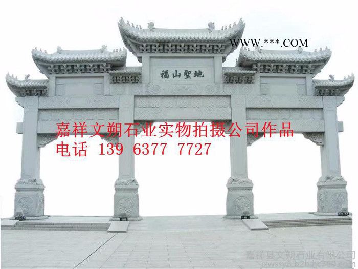 山东文朔石业供应石牌楼 各种石牌坊 精美石门楼 质量保证 大理石牌坊 可来样加工定制图2