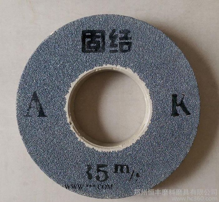 【固结】棕刚玉砂轮250 A平形砂轮片 陶瓷磨具  直销图2
