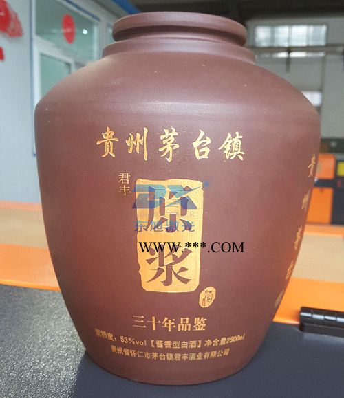 供应东旭133x3635x2916陶瓷土陶黑陶常用东旭969激雕刻机东旭十二年诚信商家高端礼品创意定制图3