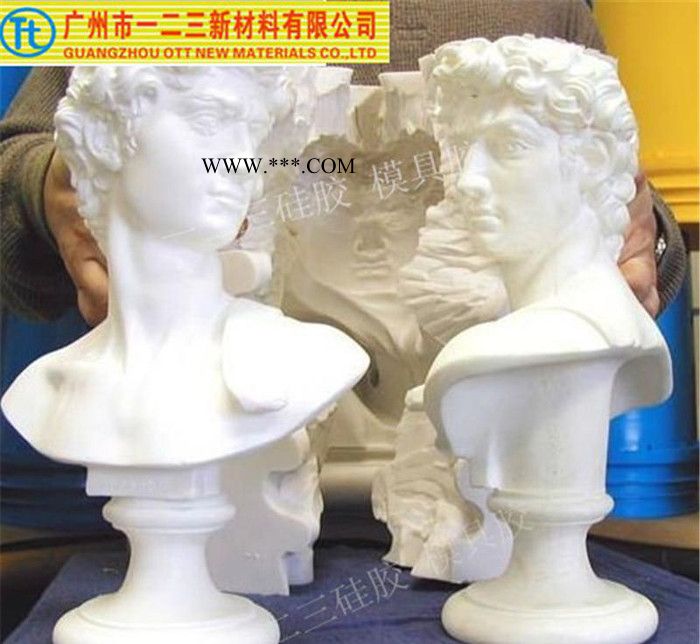 水晶冷瓷仿玛瑙仿翡翠仿红木工艺品硅橡胶，免费试样，翻模次数高图2