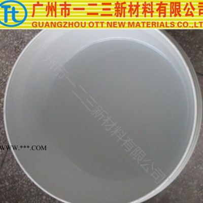 水晶冷瓷仿玛瑙仿翡翠仿红木工艺品硅橡胶，免费试样，翻模次数高