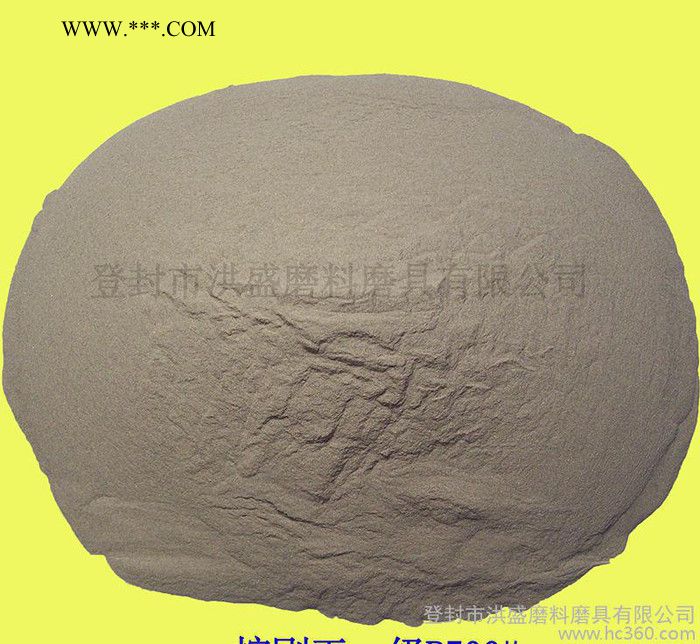 金刚砂 棕刚玉微粉 P32-2500金刚砂 棕刚玉微粉图1