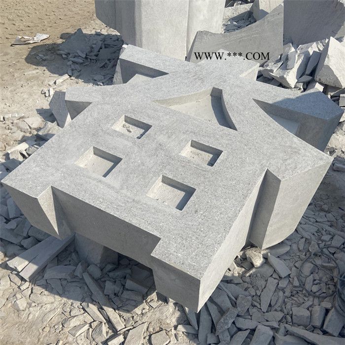 厂家定制 企业广场立体字雕刻 小区公司门口立体字石雕门牌大理石门牌字图6