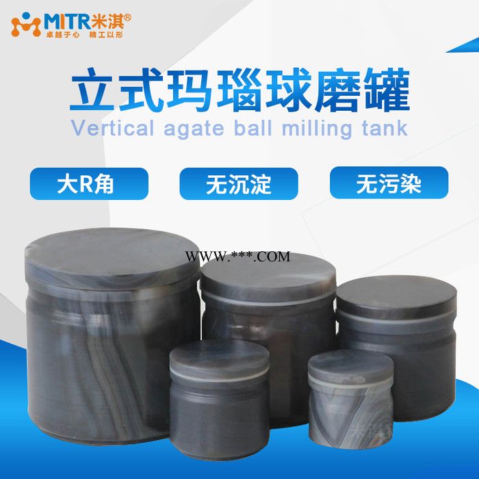 供应YXQM行星球磨机搭配玛瑙球磨罐图3