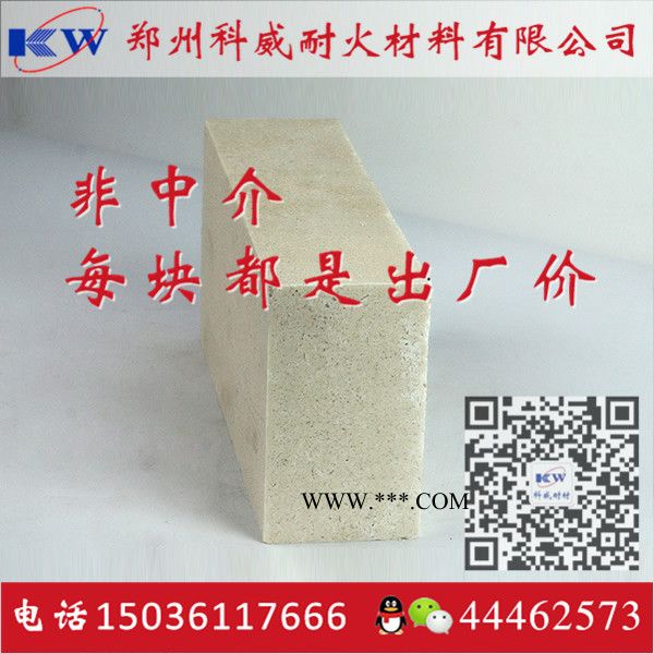 刚玉砖 耐冲击 样品免费图5