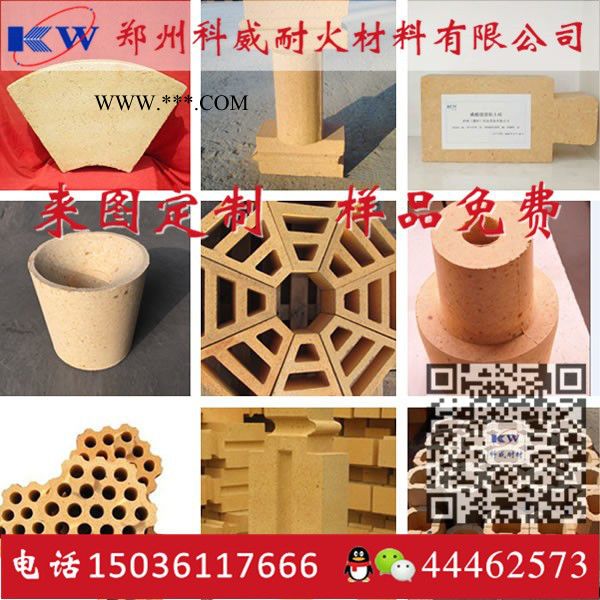 刚玉砖 耐冲击 样品免费图6
