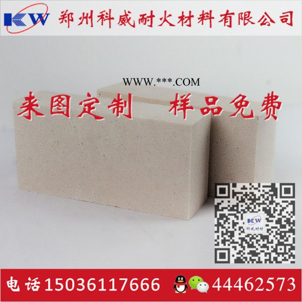 刚玉砖 耐冲击 样品免费图2