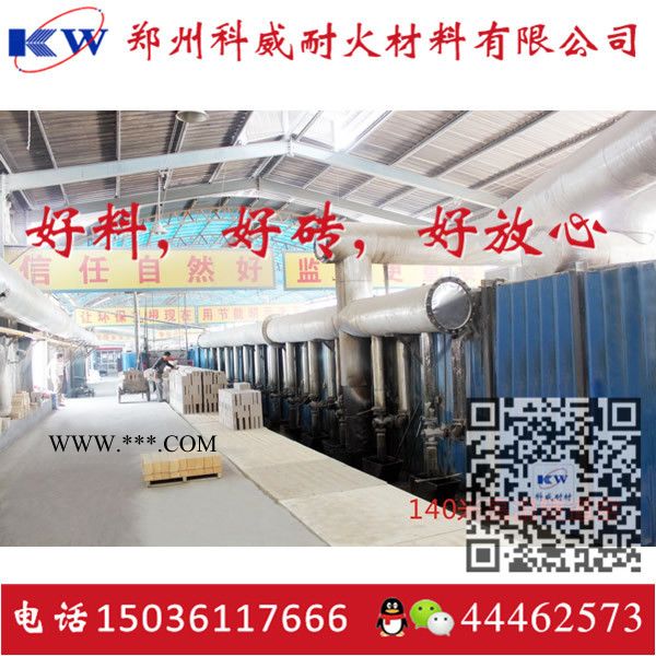 刚玉砖 耐冲击 样品免费图7