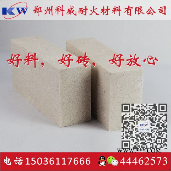 刚玉砖 耐冲击 样品免费图4