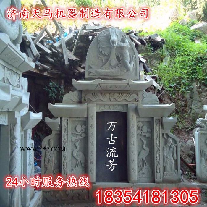 全数控石材雕刻机 木工石材TM-1325雕刻机   墓碑大理石雕刻机图8