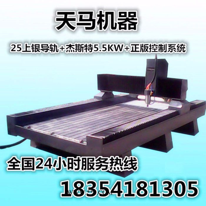 全数控石材雕刻机 木工石材TM-1325雕刻机   墓碑大理石雕刻机图2