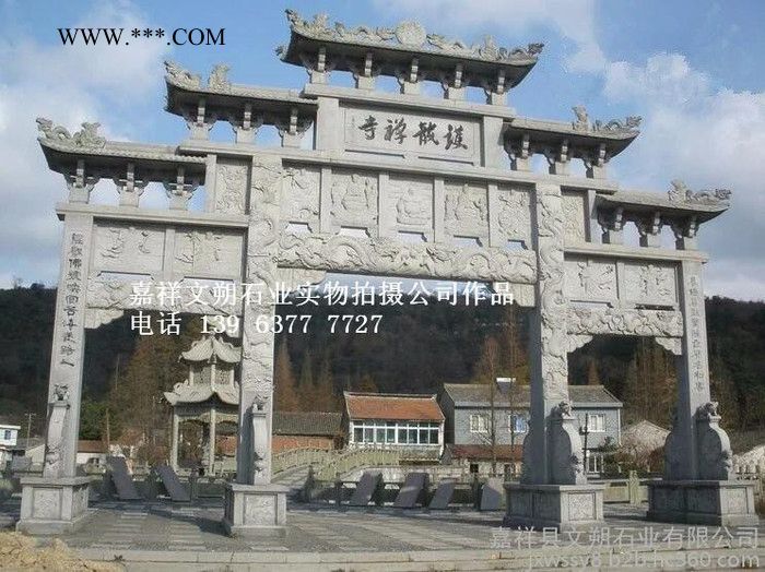 山东嘉祥专业制作石雕牌坊 大理石牌楼 石刻牌坊 加工定做石雕牌楼 石材门楼图1