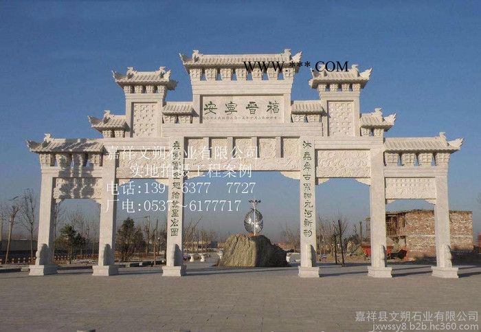 山东嘉祥专业制作石雕牌坊 大理石牌楼 石刻牌坊 加工定做石雕牌楼 石材门楼图3