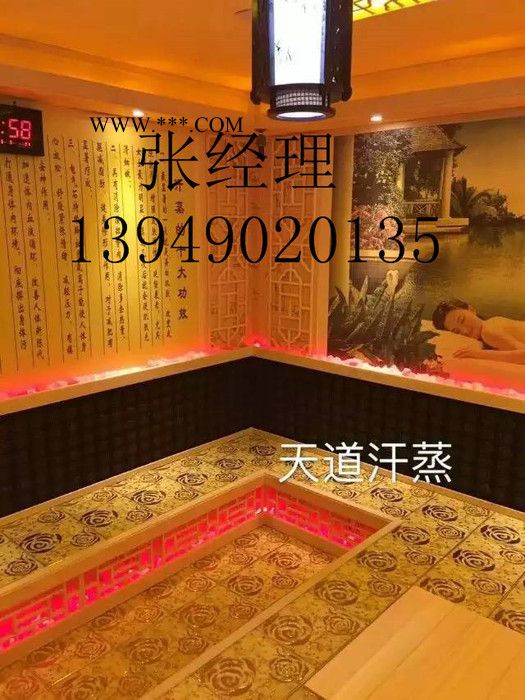 三门峡纳米汗蒸、电气石汗蒸，盐蒸房，玛瑙能量房，各种风格汗蒸房专业安装图3